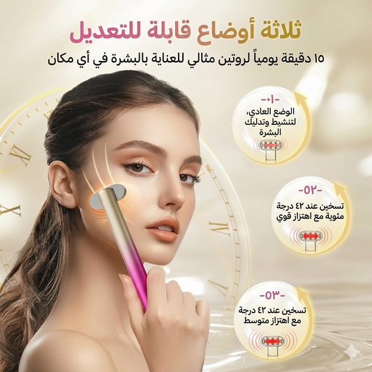 7 in 1 Red-Light-Therapy for Face Eye Skincare