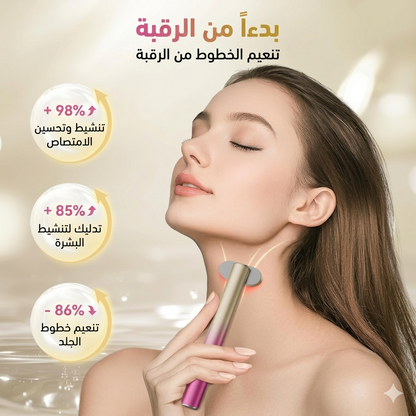 7 in 1 Red-Light-Therapy for Face Eye Skincare